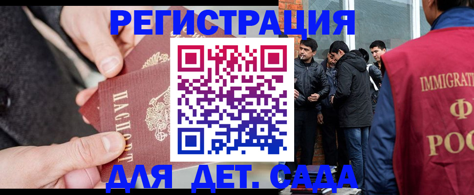 прописка паспорт в Глазове